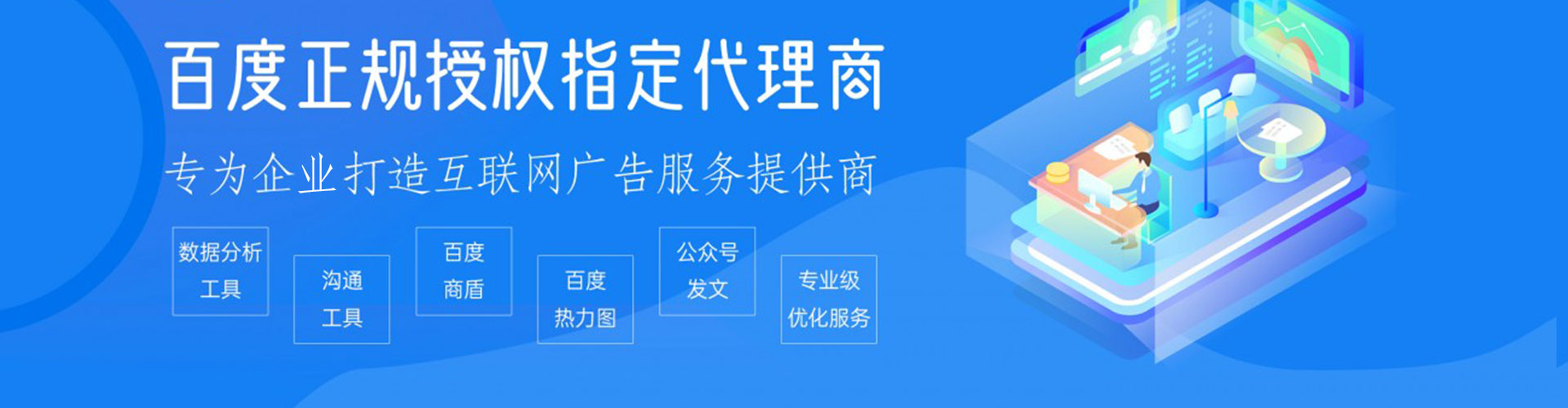 宝兴信息流营销