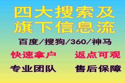 竞价推广SEM托管的转化率提升策略——一则实效案例分析