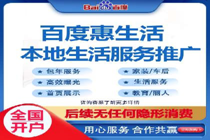 百度竞价推广公司案例：金融行业品牌塑造