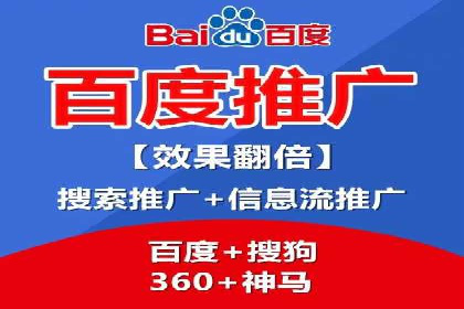 案例解读：网络推广竞价技巧